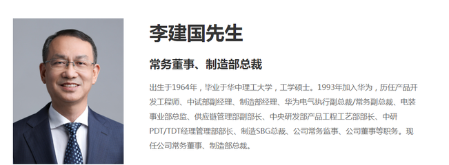 華為重金布局網絡通信工程咨詢領域，8.7億元成立新公司引關注