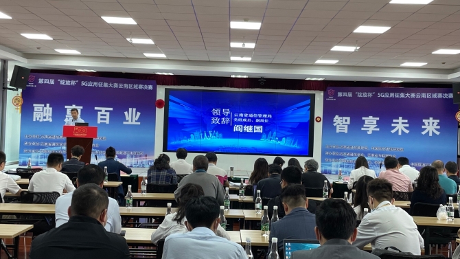 云南5G建設成果顯著 2.6萬基站覆蓋，用戶數突破千萬