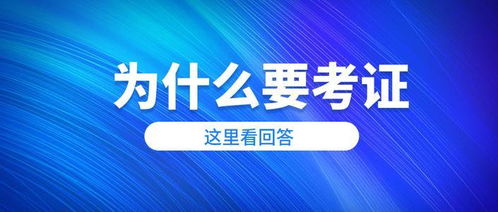 網絡工程師認證的價值與華為、思科認證選擇指南