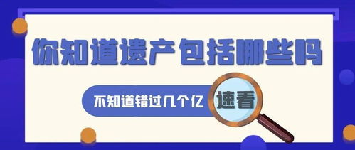 遺產的內涵與網絡通信工程的咨詢價值探析