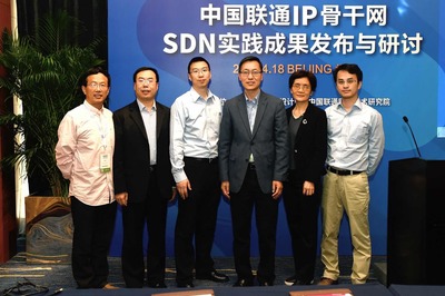 聯通專家解讀 SDN加速云網融合，未來重心六大領域